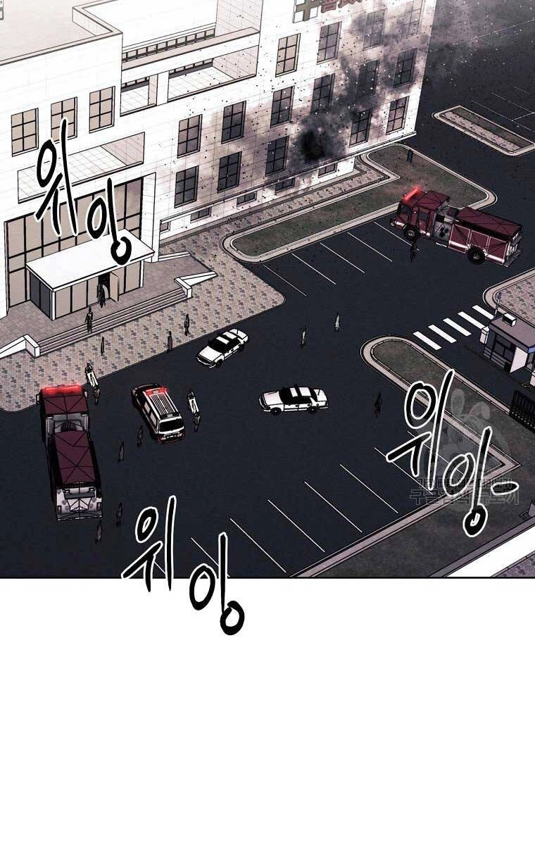 Kẻ Bất Bại Chapter 59 - 69