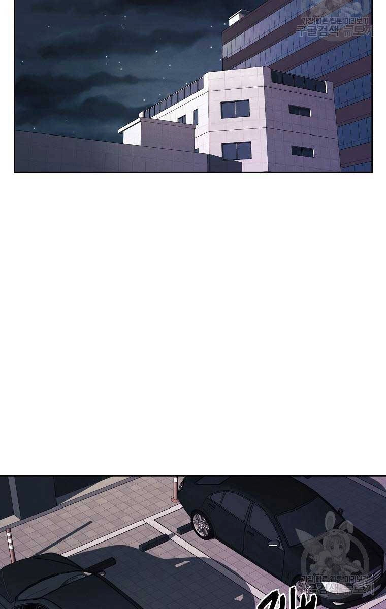 Kẻ Bất Bại Chapter 61 - 41