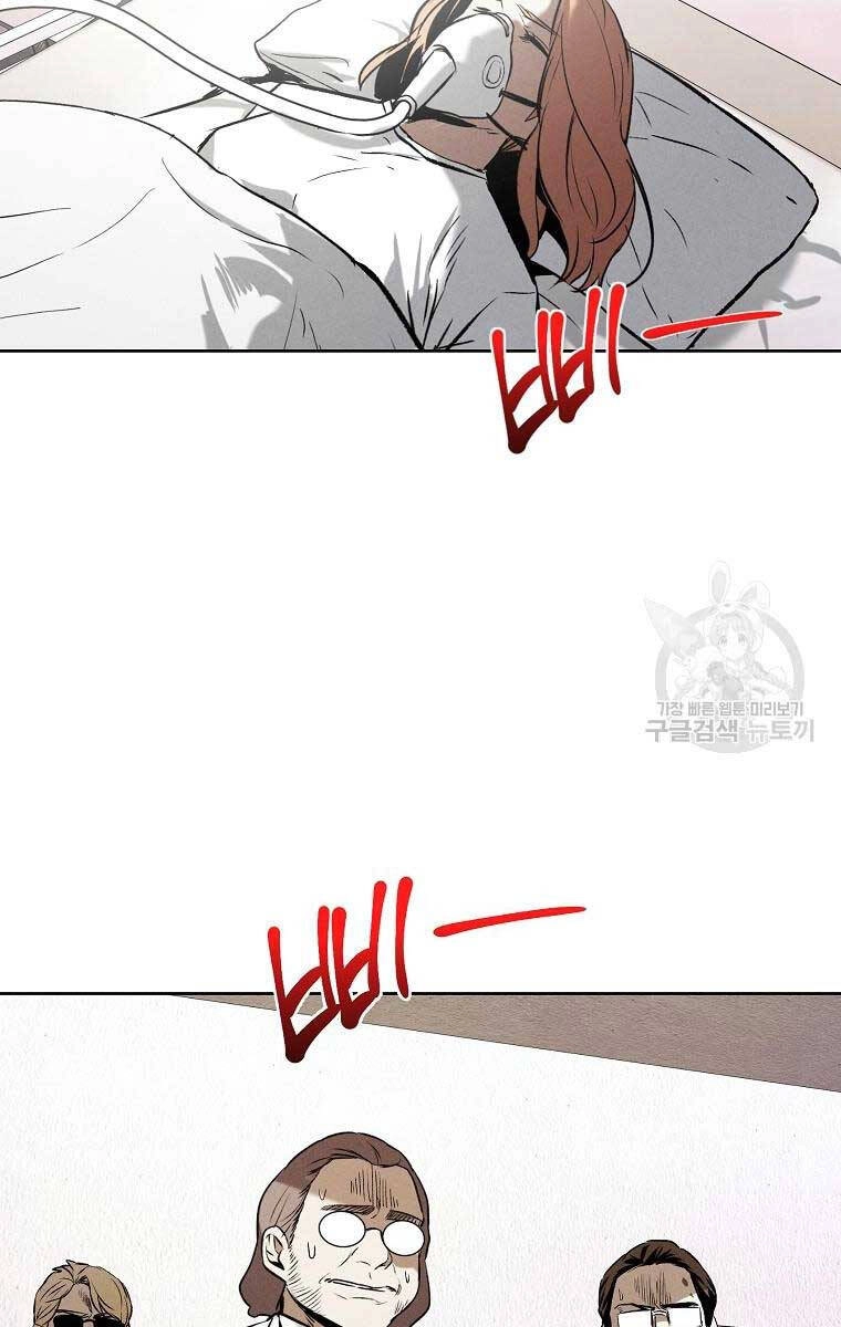 Kẻ Bất Bại Chapter 61 - 50