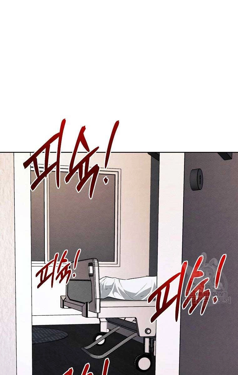 Kẻ Bất Bại Chapter 61 - 62