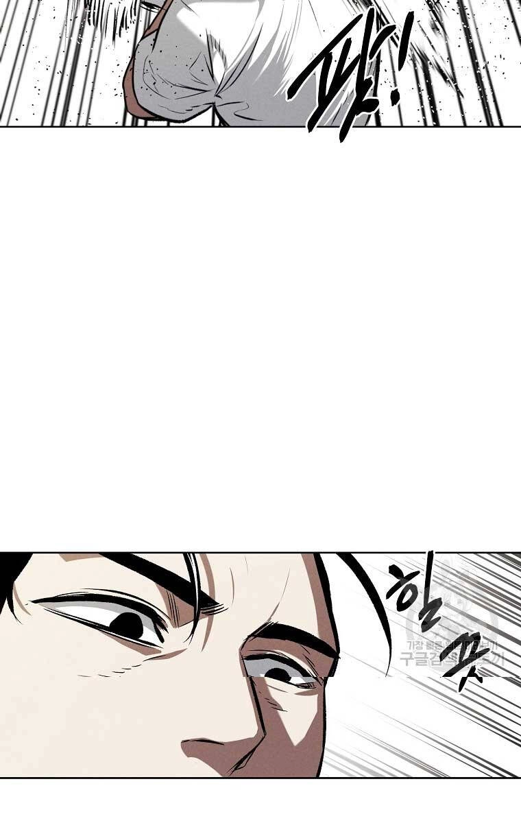 Kẻ Bất Bại Chapter 62 - 26