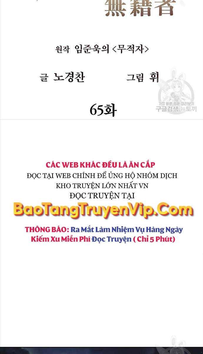 Kẻ Bất Bại Chapter 65 - 12