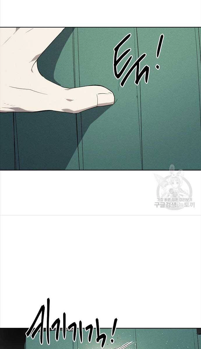 Kẻ Bất Bại Chapter 65 - 40