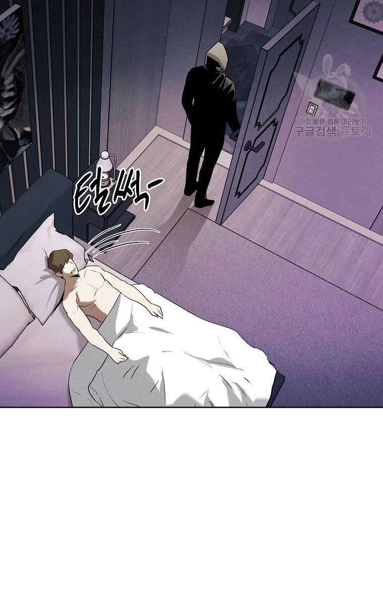 Kẻ Bất Bại Chapter 66 - 13