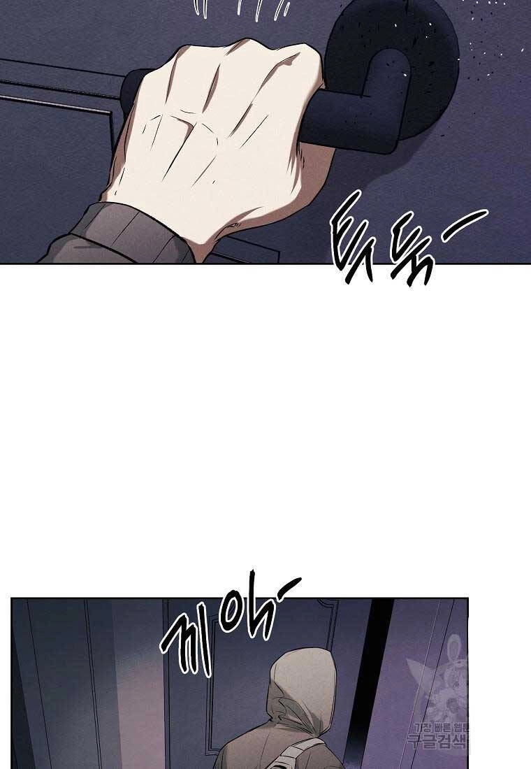 Kẻ Bất Bại Chapter 66 - 19