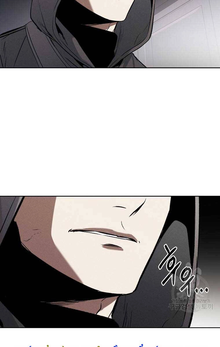 Kẻ Bất Bại Chapter 66 - 23