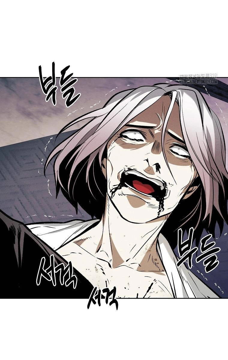 Kẻ Bất Bại Chapter 67 - 32