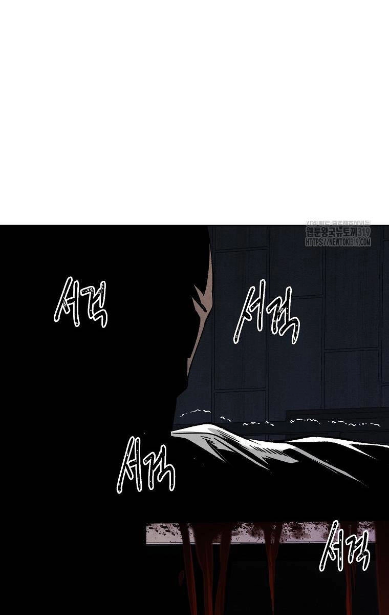 Kẻ Bất Bại Chapter 67 - 35