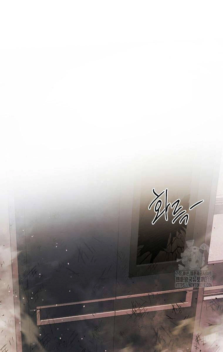 Kẻ Bất Bại Chapter 68 - 80