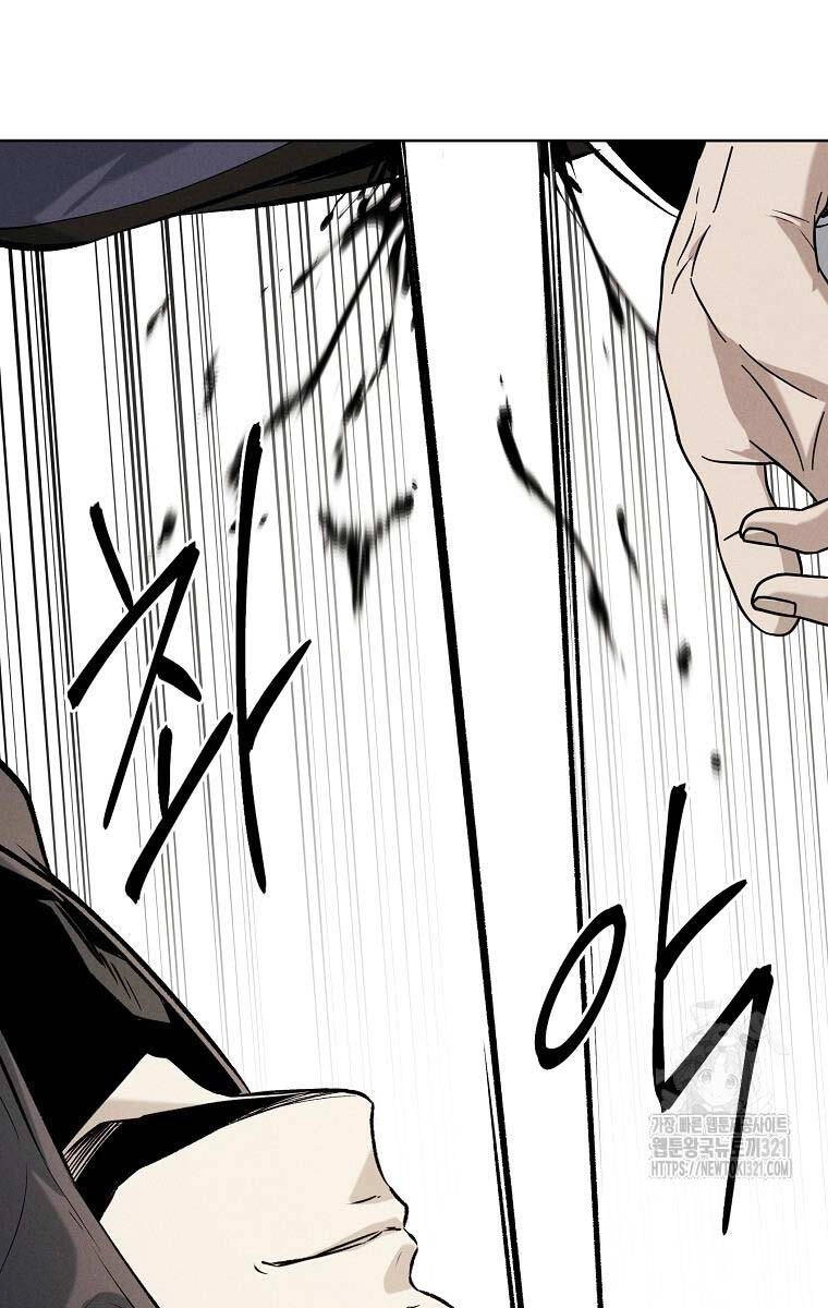 Kẻ Bất Bại Chapter 69 - 43