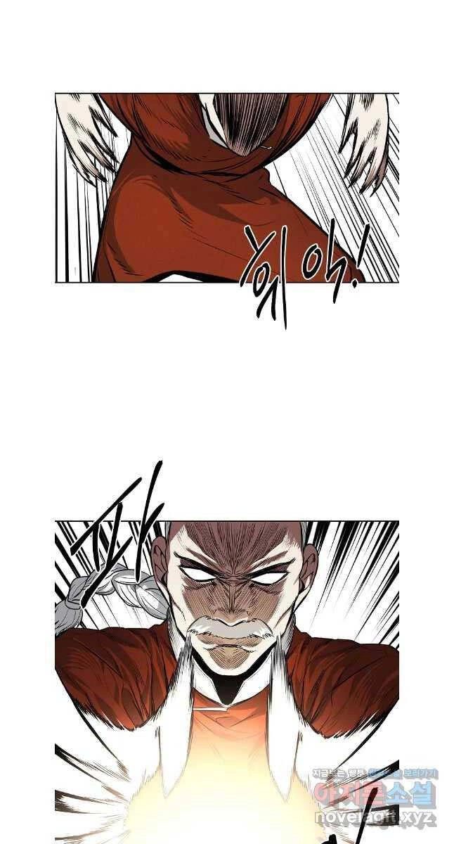 Kẻ Bất Bại Chapter 70 - 10