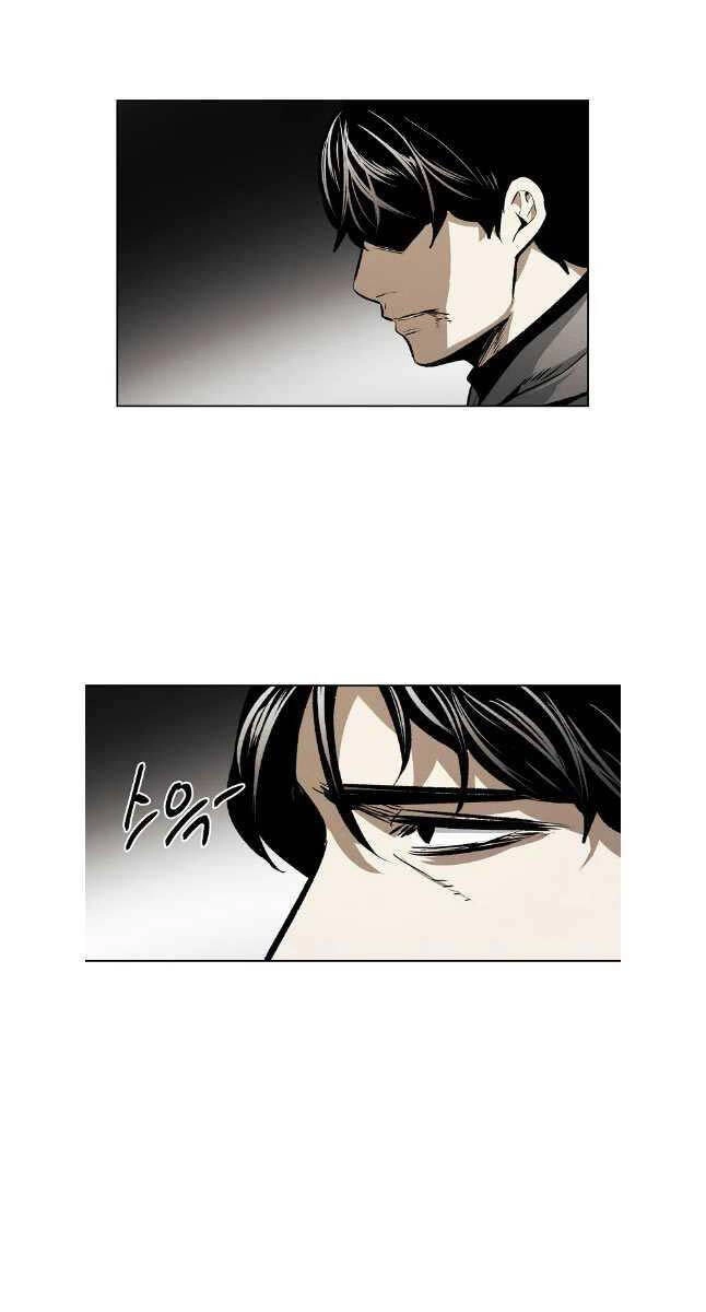 Kẻ Bất Bại Chapter 71 - 6