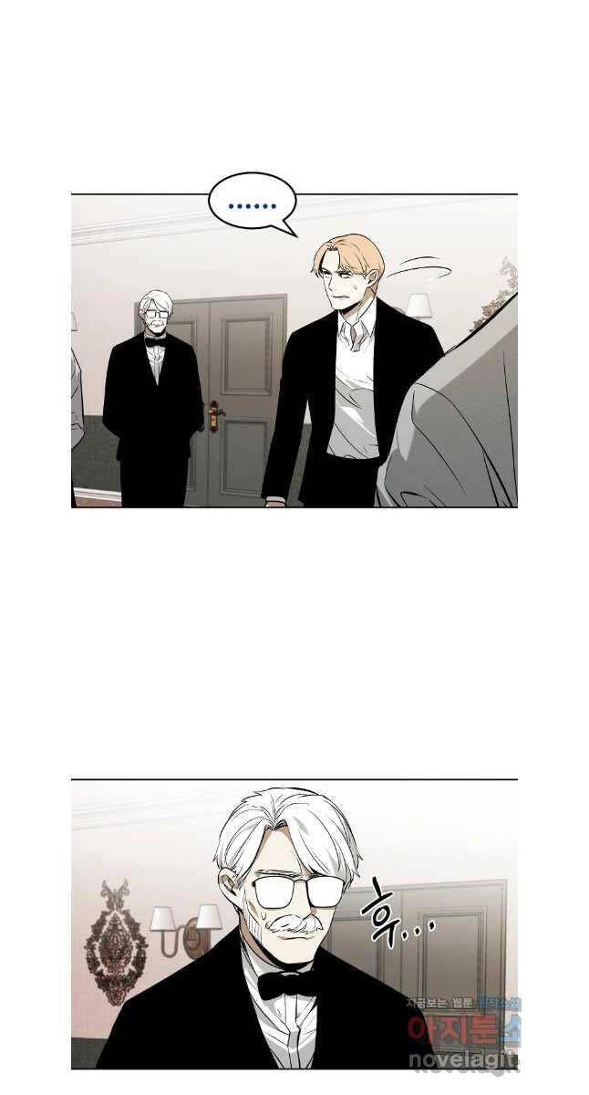 Kẻ Bất Bại Chapter 72 - 10