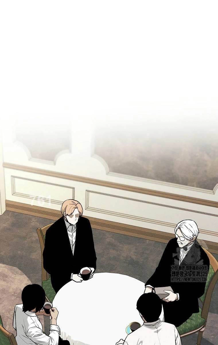 Kẻ Bất Bại Chapter 74 - 2