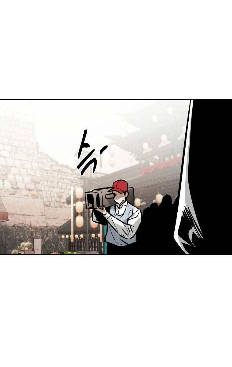 Kẻ Bất Bại Chapter 75 - 29