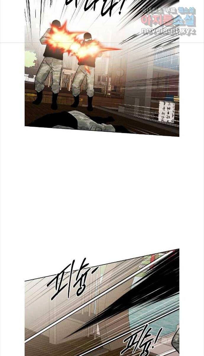 Kẻ Bất Bại Chapter 76 - 20