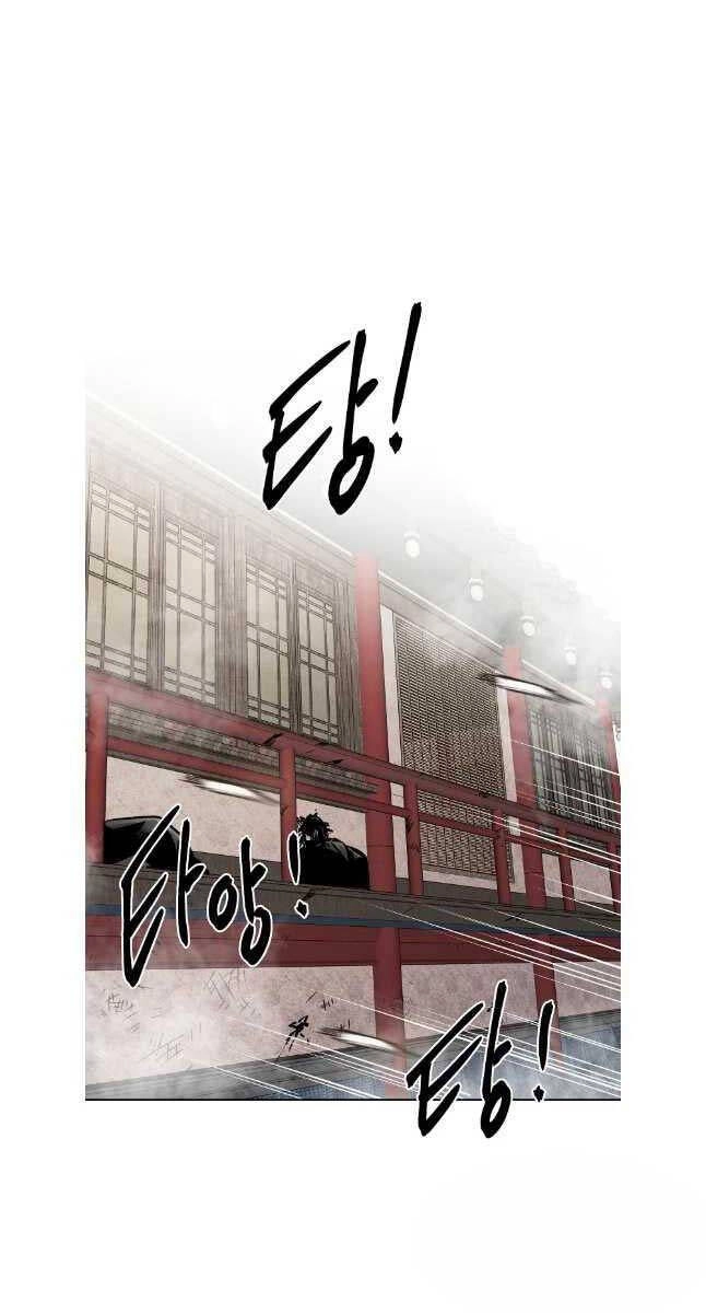 Kẻ Bất Bại Chapter 77 - 19
