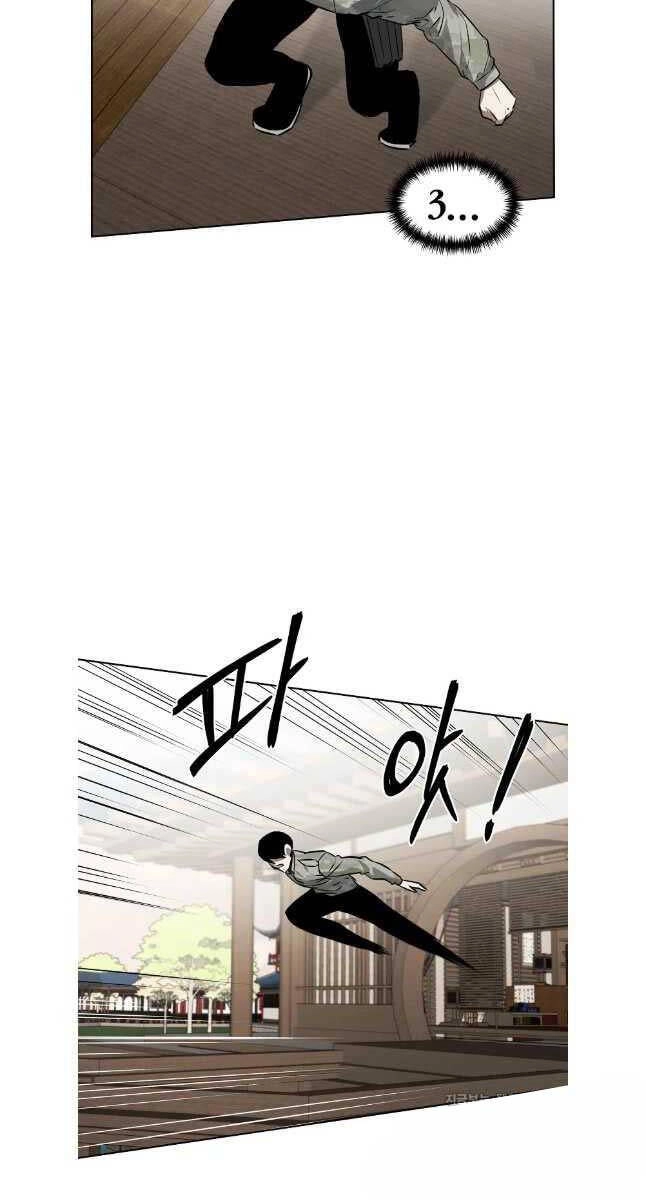 Kẻ Bất Bại Chapter 77 - 46