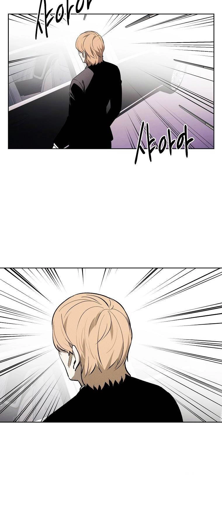 Kẻ Bất Bại Chapter 85 - 24