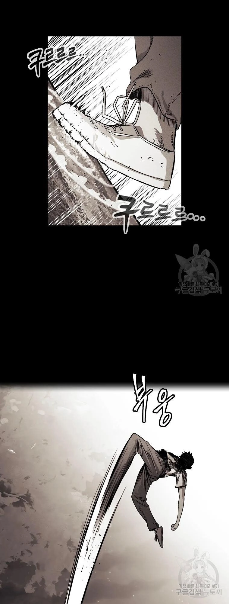 Kẻ Bất Bại Chapter 1 - 13