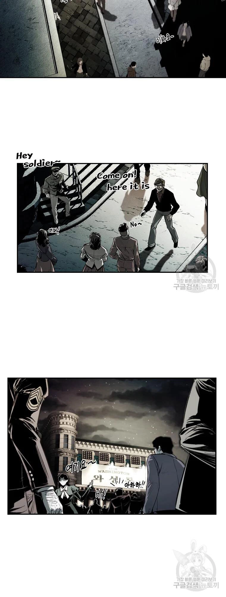 Kẻ Bất Bại Chapter 1 - 19