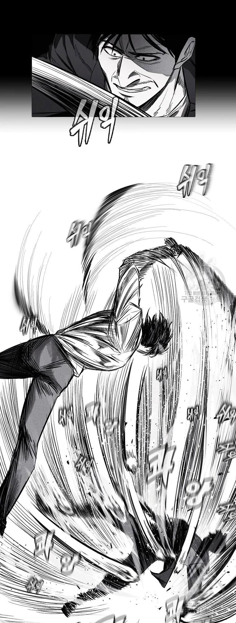 Kẻ Bất Bại Chapter 1 - 41