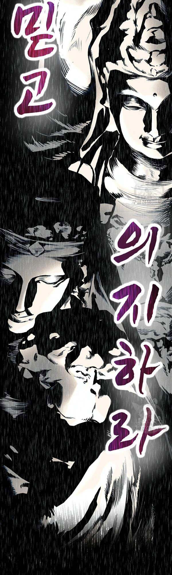 Kẻ Bất Bại Chapter 2 - 15