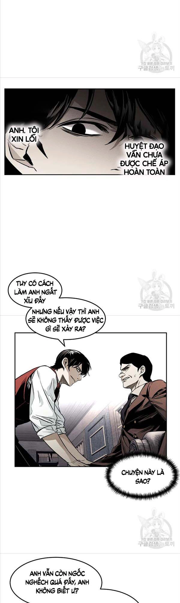 Kẻ Bất Bại Chapter 2 - 42