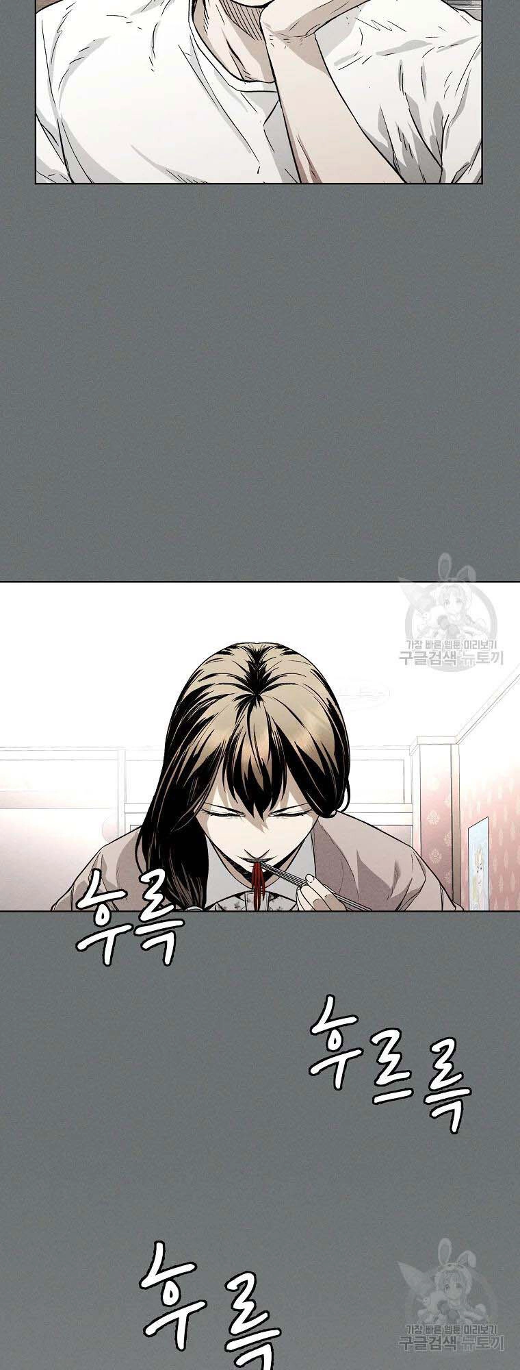 Kẻ Bất Bại Chapter 4 - 15