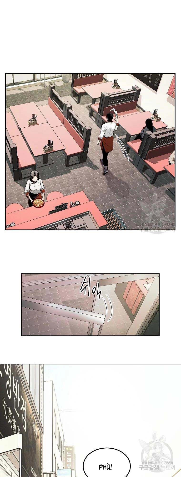 Kẻ Bất Bại Chapter 4 - 32