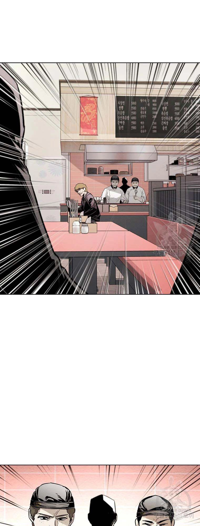 Kẻ Bất Bại Chapter 5 - 3