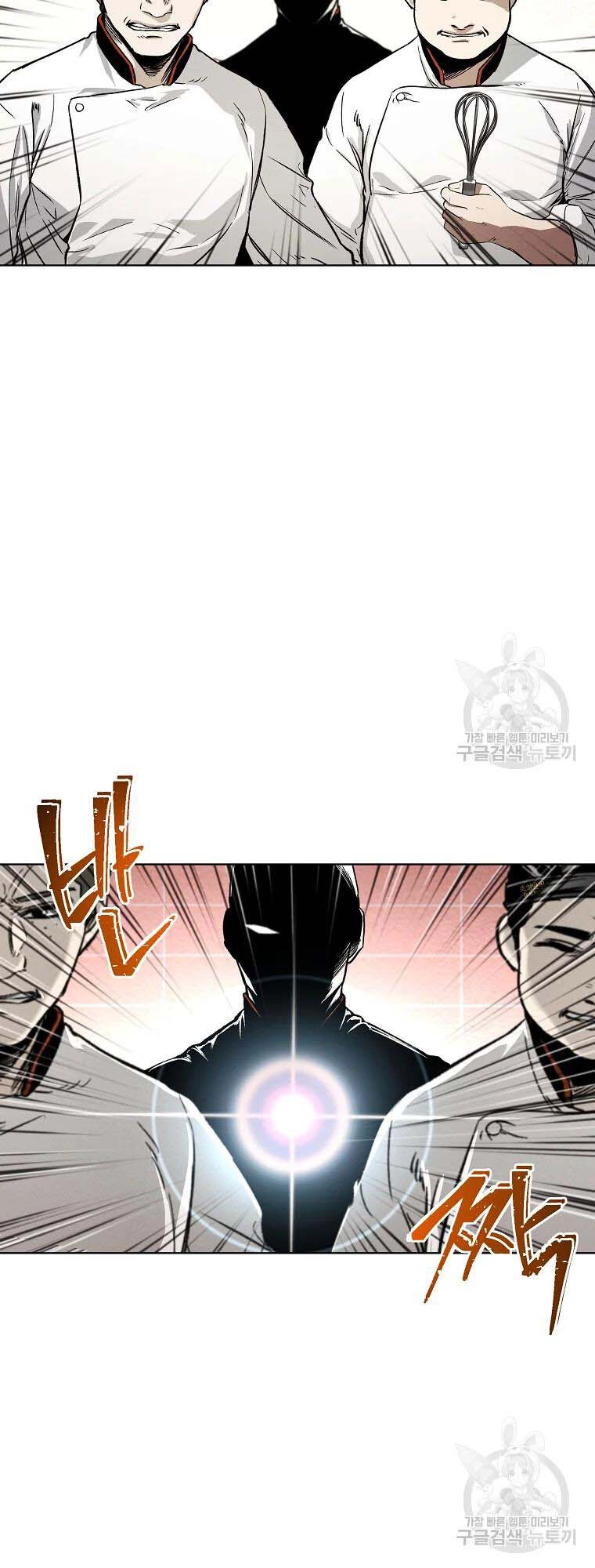 Kẻ Bất Bại Chapter 5 - 4