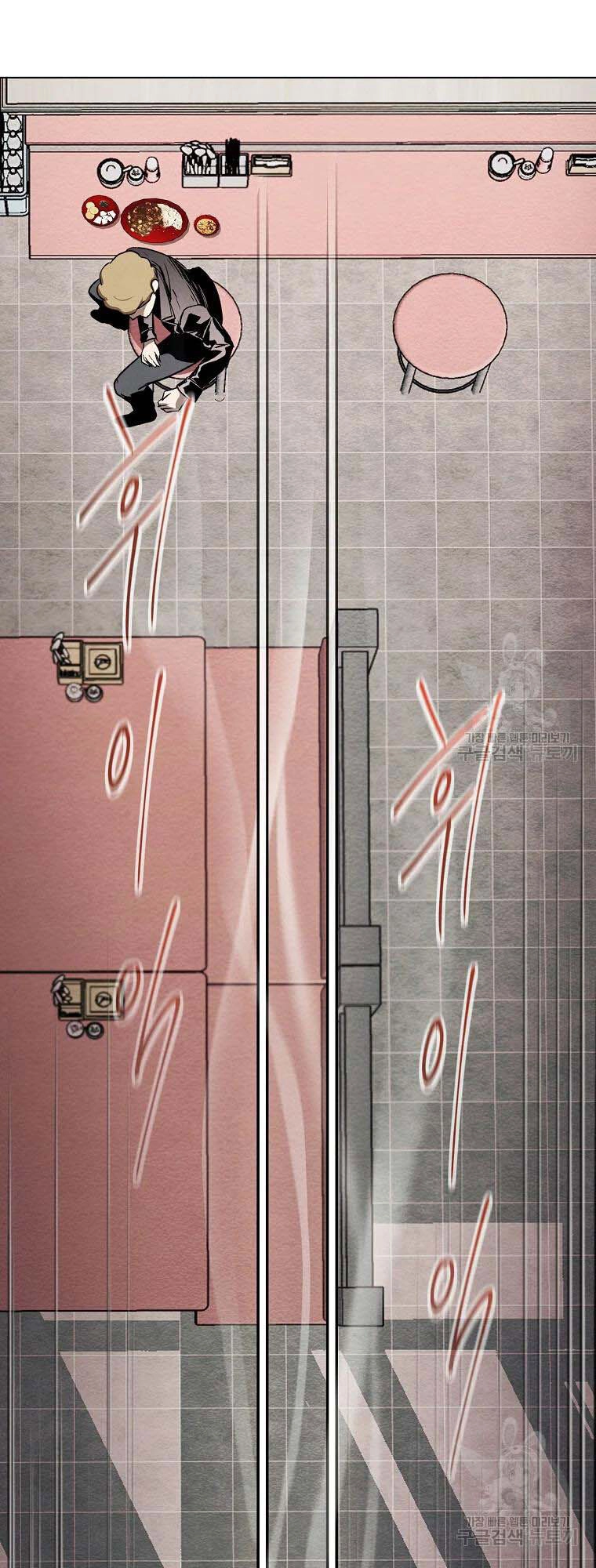 Kẻ Bất Bại Chapter 5 - 5