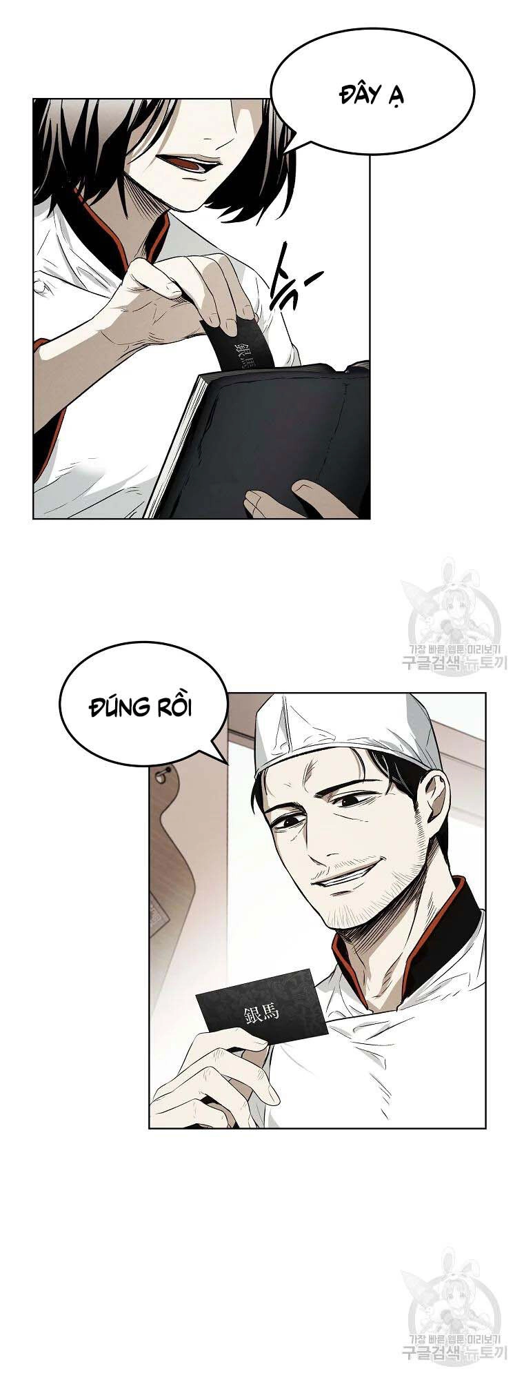 Kẻ Bất Bại Chapter 5 - 17