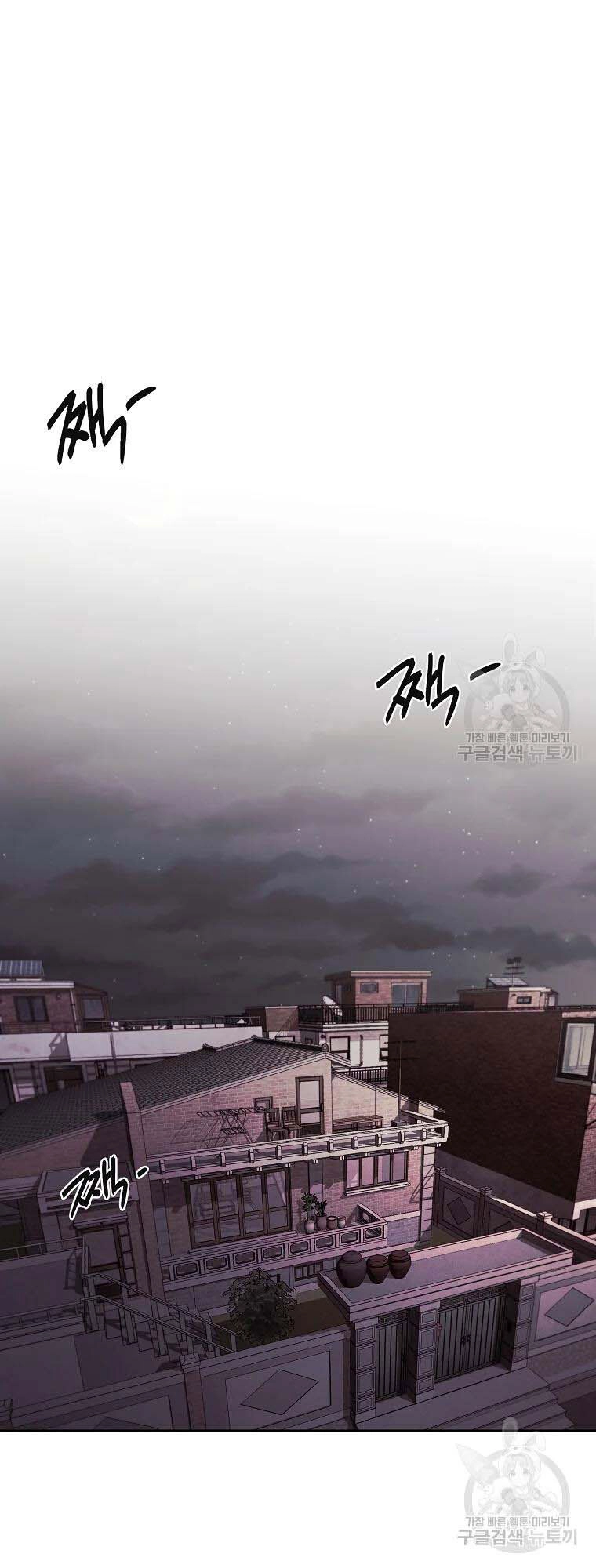 Kẻ Bất Bại Chapter 5 - 34