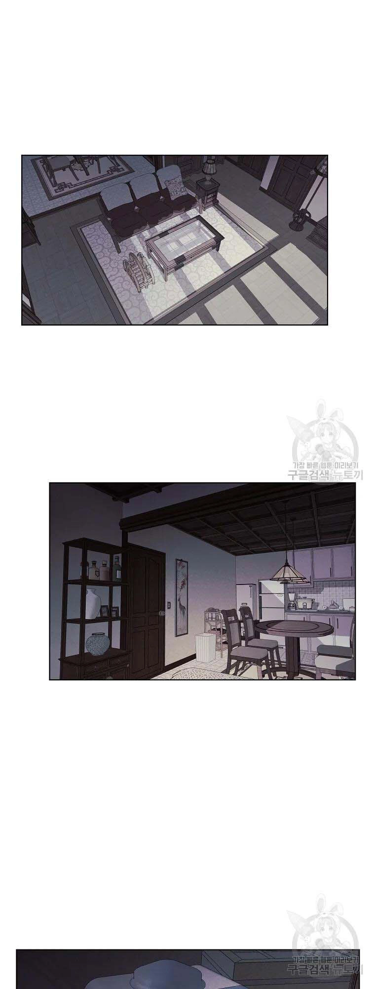 Kẻ Bất Bại Chapter 5 - 35