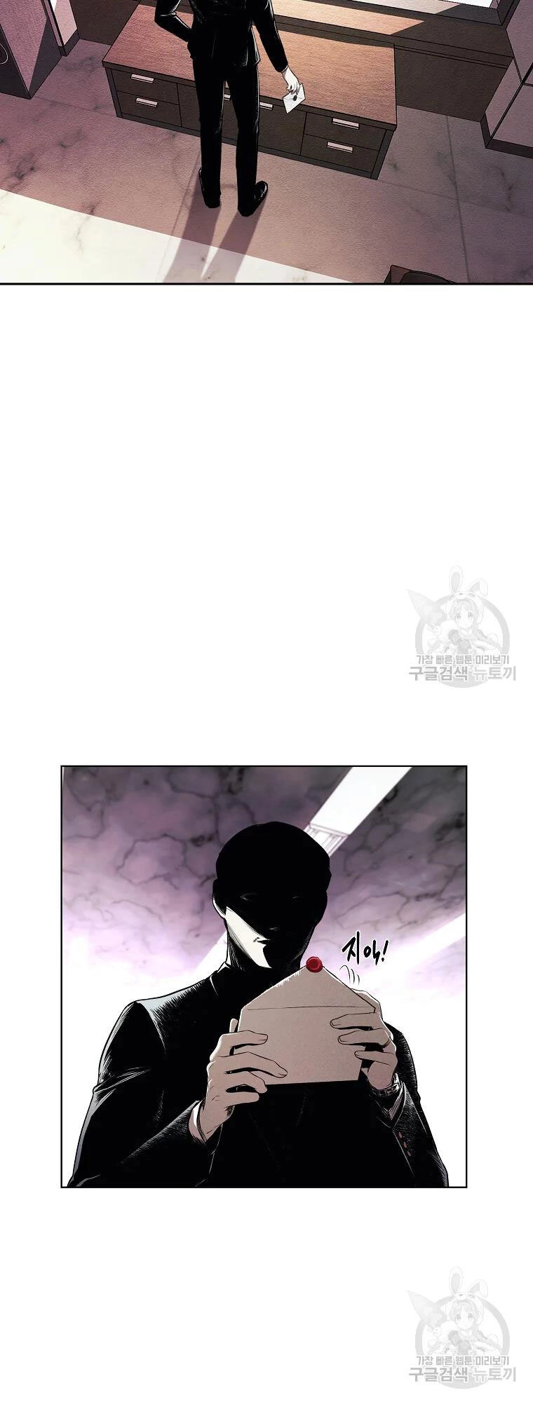 Kẻ Bất Bại Chapter 7 - 25