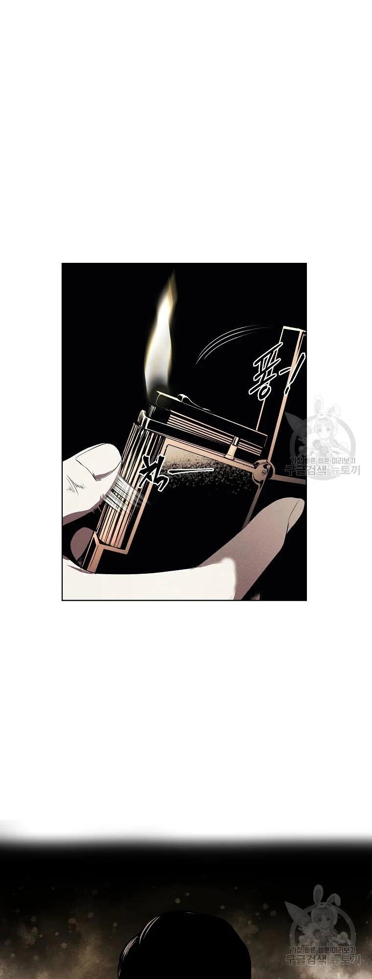 Kẻ Bất Bại Chapter 7 - 28