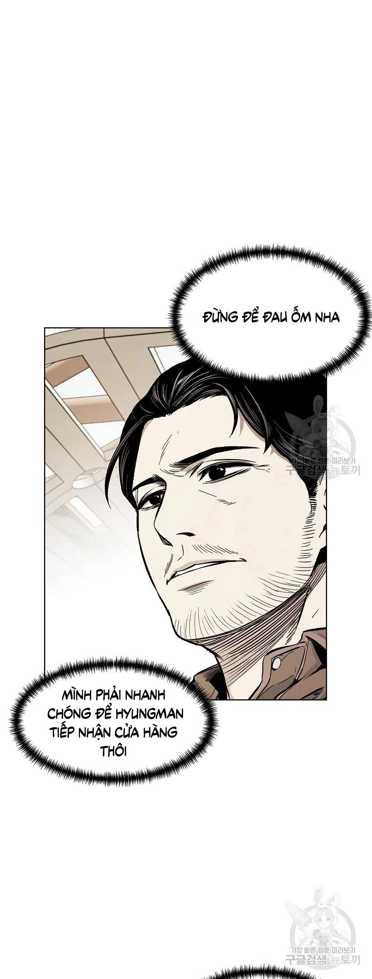 Kẻ Bất Bại Chapter 7 - 43