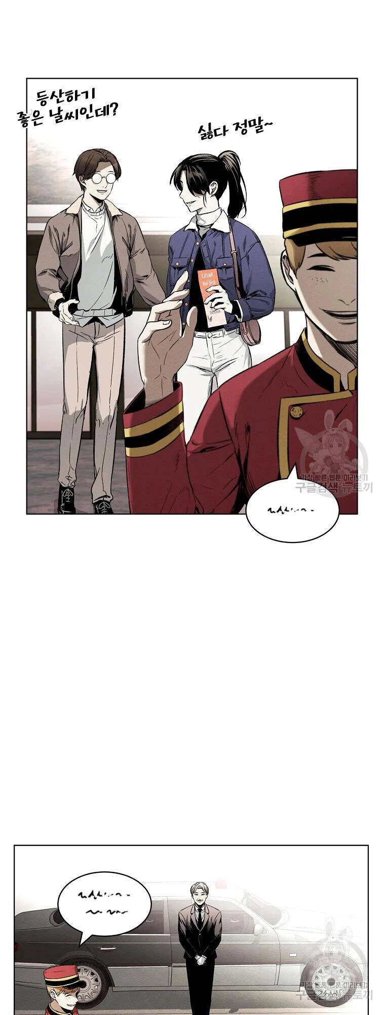 Kẻ Bất Bại Chapter 8 - 11