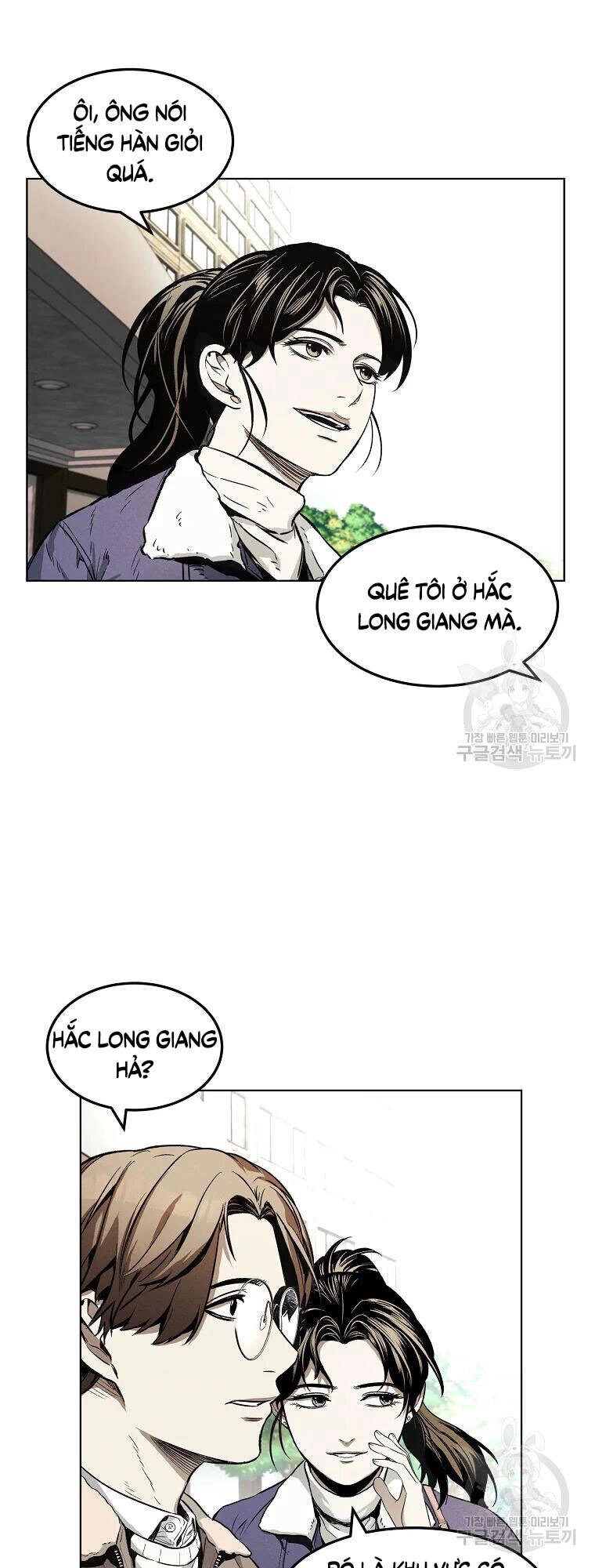 Kẻ Bất Bại Chapter 8 - 13