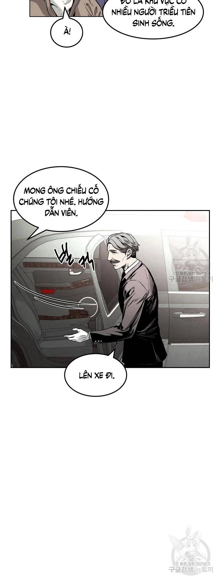 Kẻ Bất Bại Chapter 8 - 14