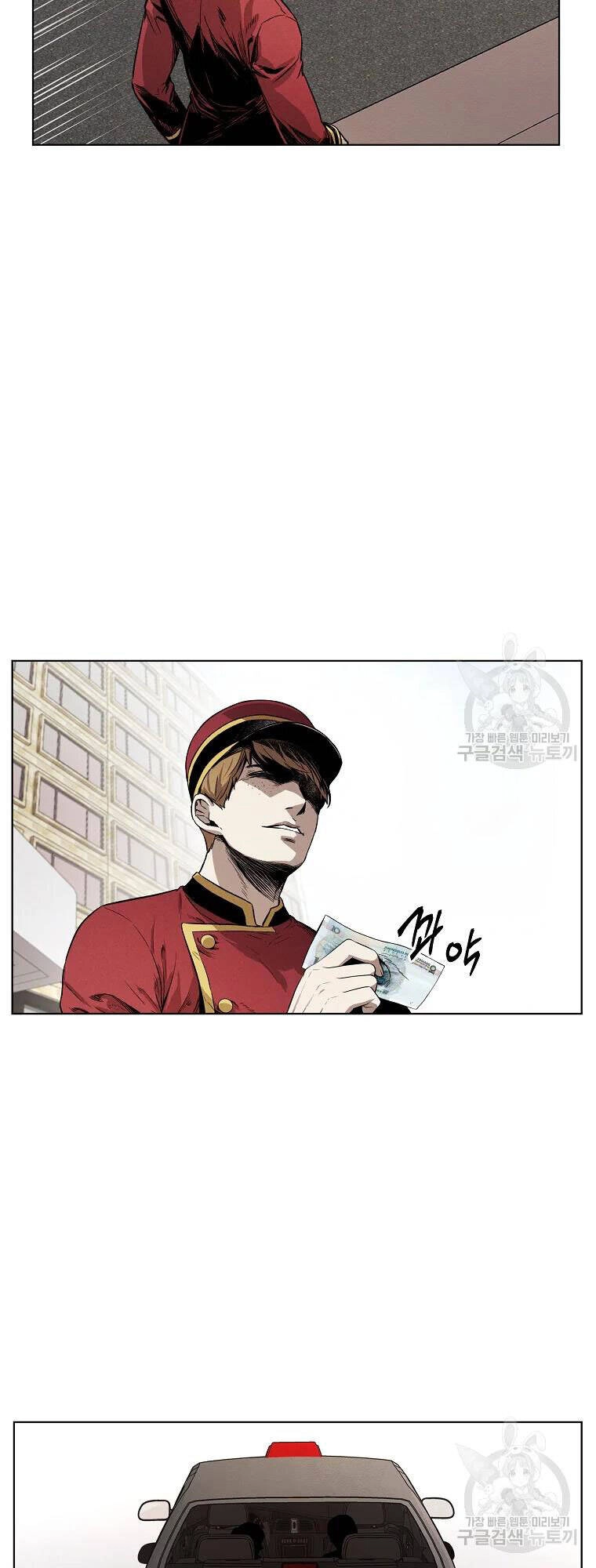 Kẻ Bất Bại Chapter 8 - 20