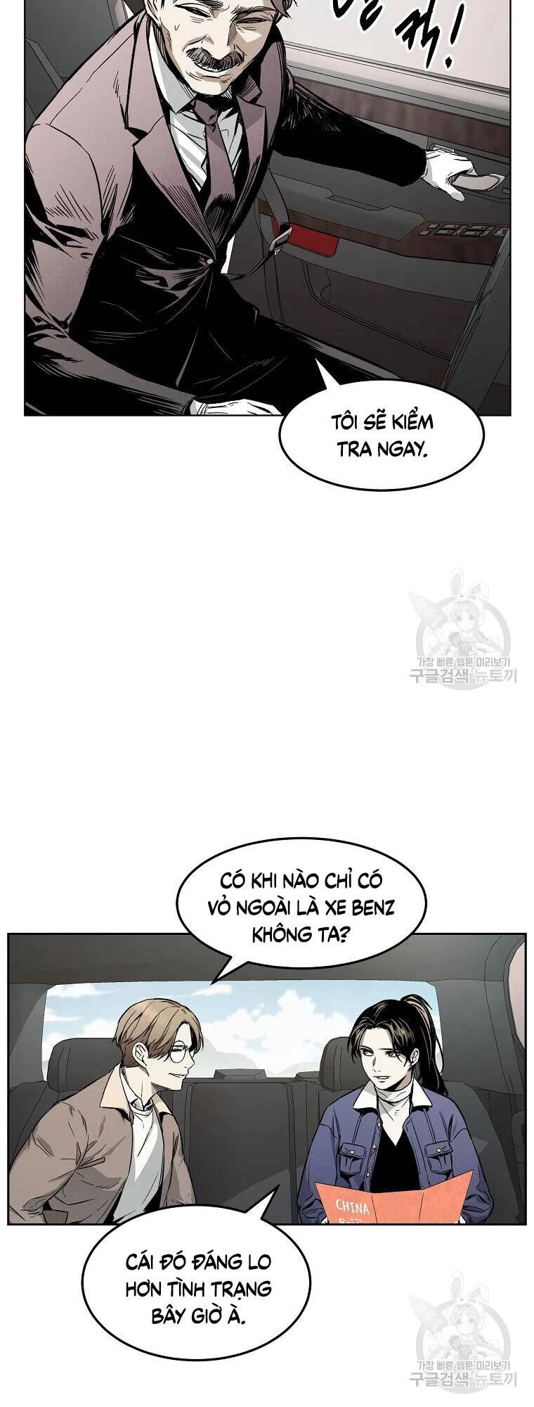 Kẻ Bất Bại Chapter 8 - 27