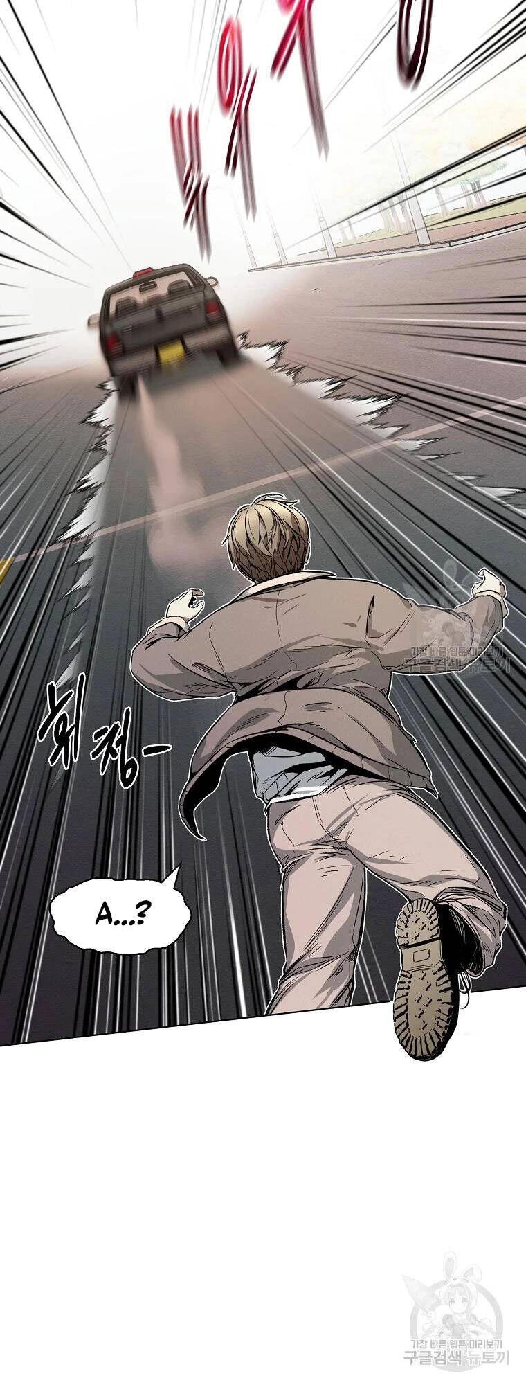 Kẻ Bất Bại Chapter 8 - 35