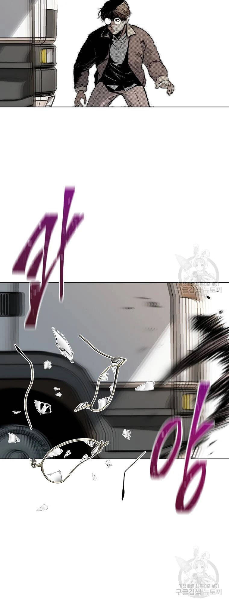 Kẻ Bất Bại Chapter 8 - 41