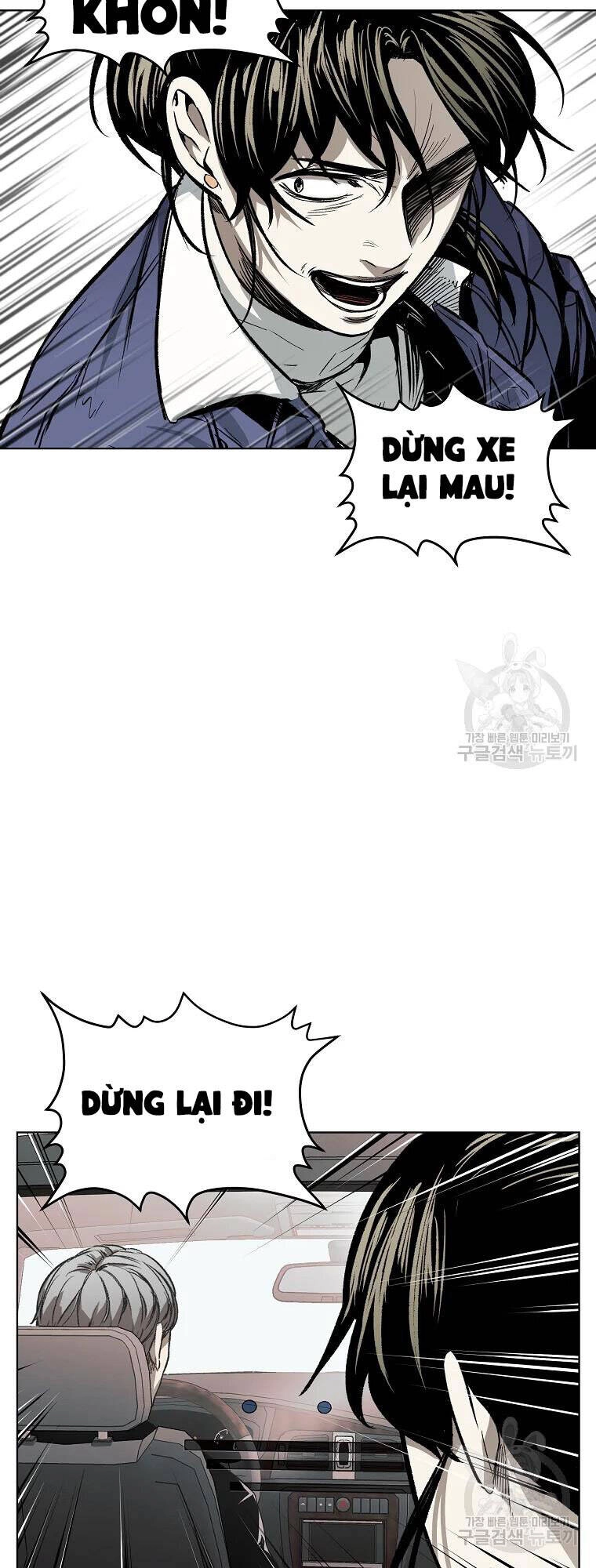 Kẻ Bất Bại Chapter 8 - 44