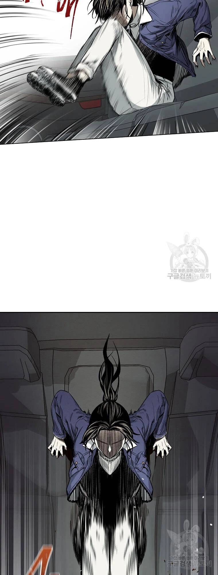 Kẻ Bất Bại Chapter 8 - 46