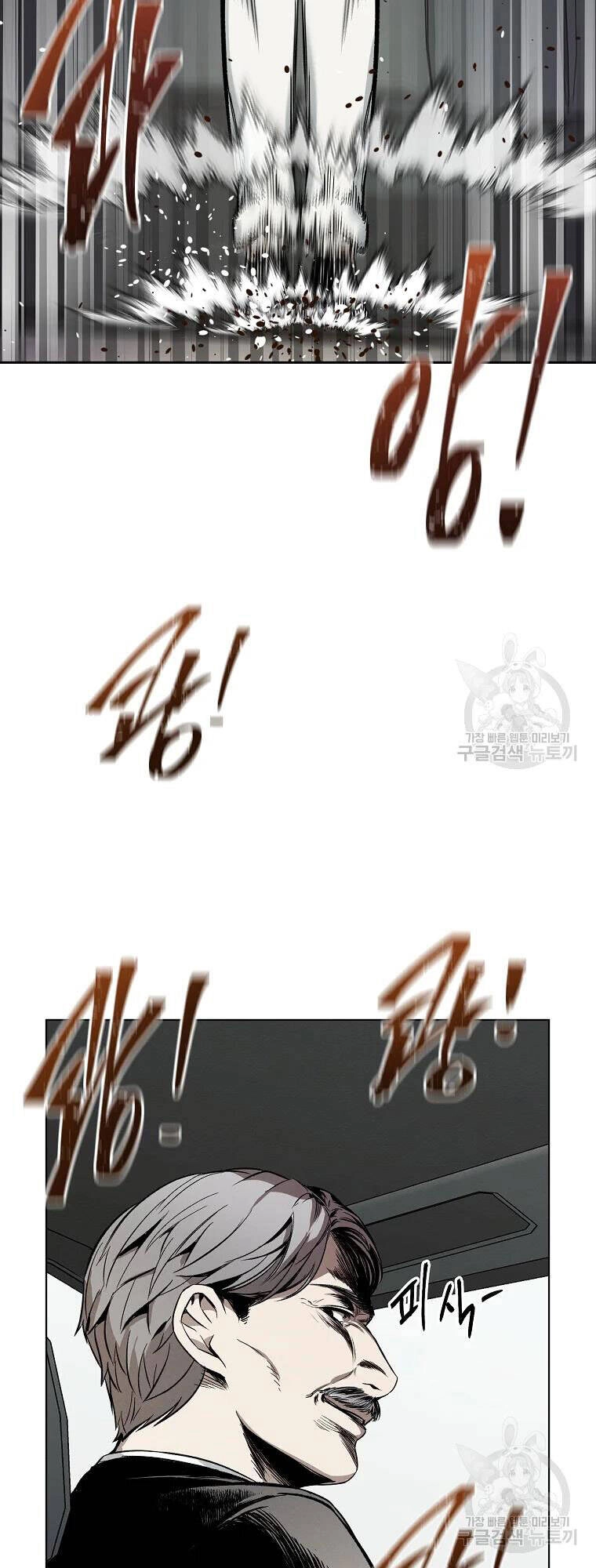 Kẻ Bất Bại Chapter 8 - 47