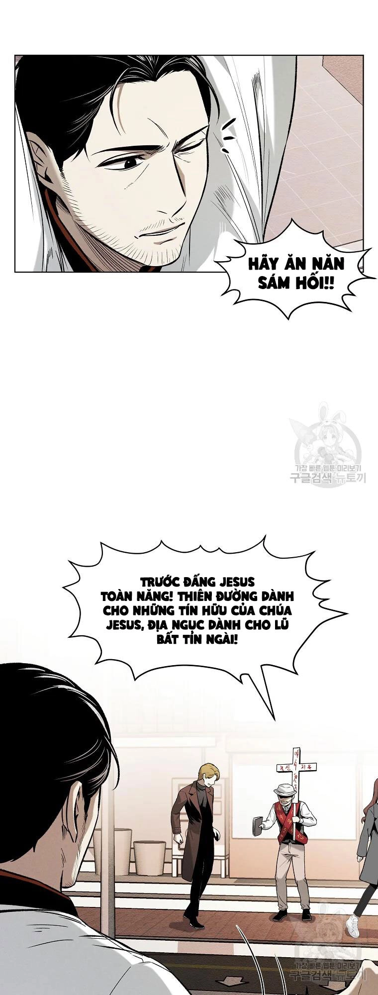 Kẻ Bất Bại Chapter 9 - 4